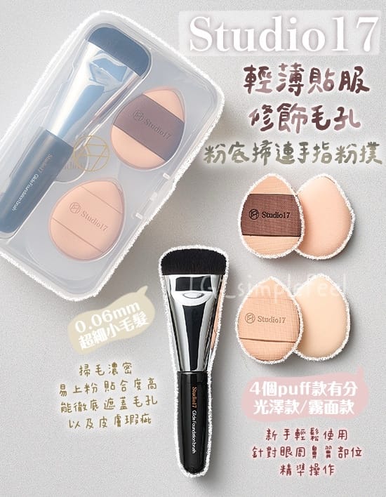 william威廉中文官网 补水保湿美妆用品推荐
